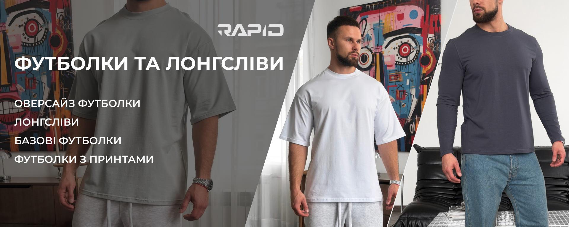 Футболки