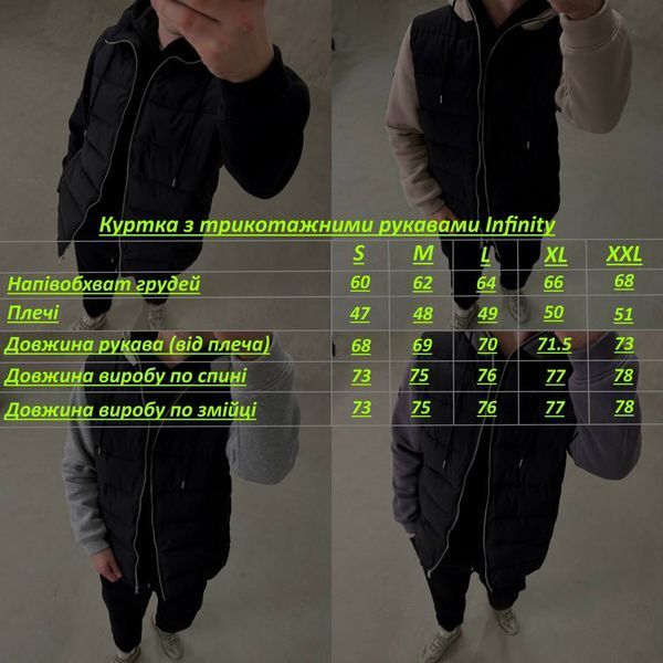 Куртка чоловіча Infinity з трикотажними рукавами та капюшоном чорна бежева S RD296-S... фото