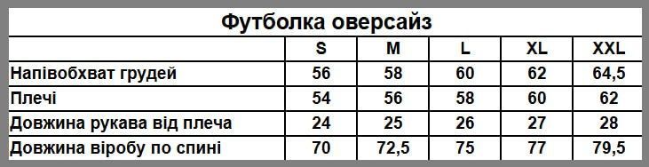 Футболка оверсайз біла унісекс чоловіча жіноча білого кольору S RD373-S.. фото